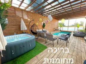 Anne Spa by Miral